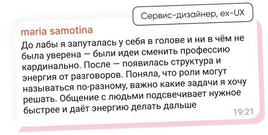 Скриншот результата
