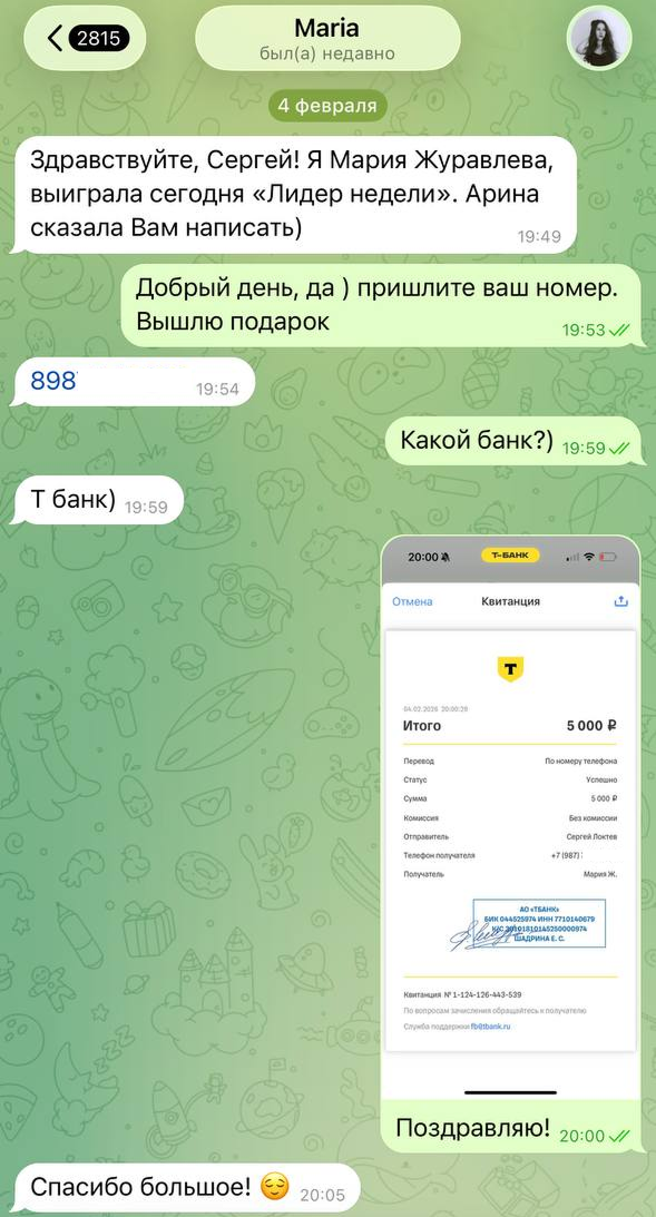 Денежный приз