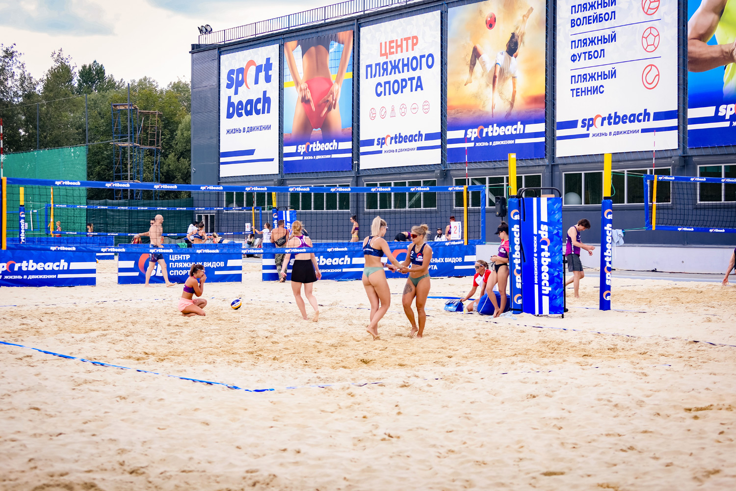 Центр пляжных видов спорта Sportbeach в Видном. Аренда площадок