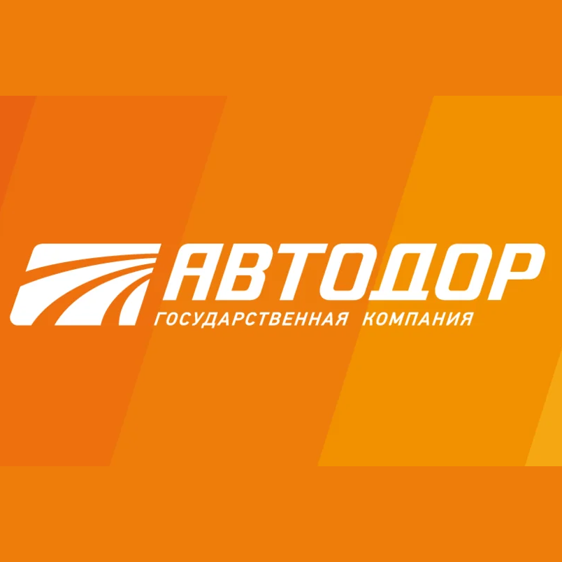 Завод автодор