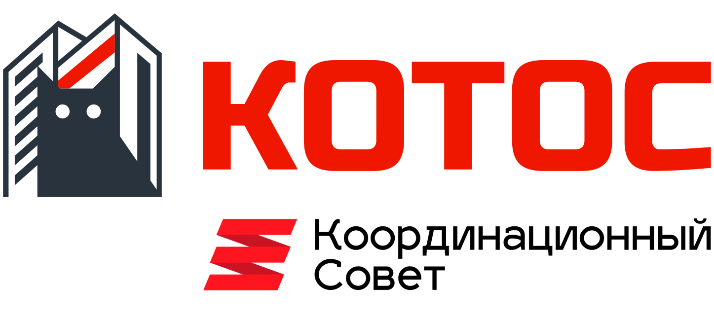 KOTOS