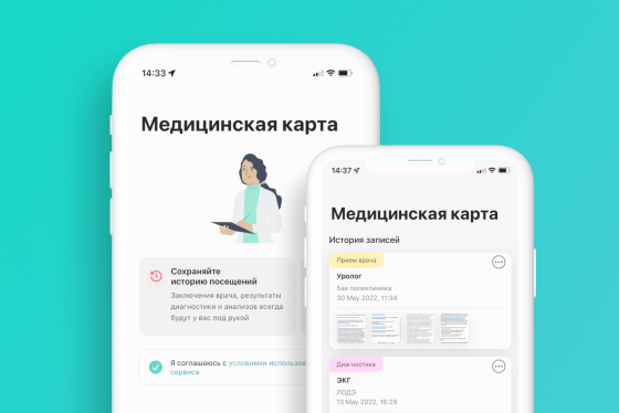 103 бай. 103 application. Приложение 103. Приложение 103. 103 application.