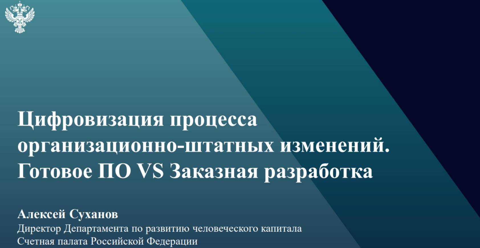11 Новых Годов В России 11 Новых Годов В России