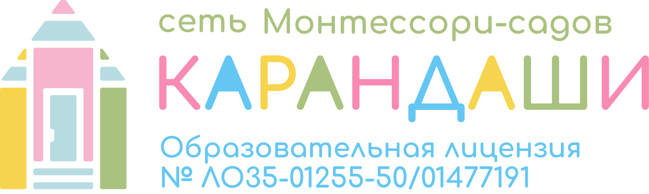 Карандаши