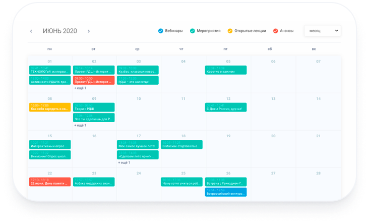 Платформа для обучения Teachbase| тичбейс