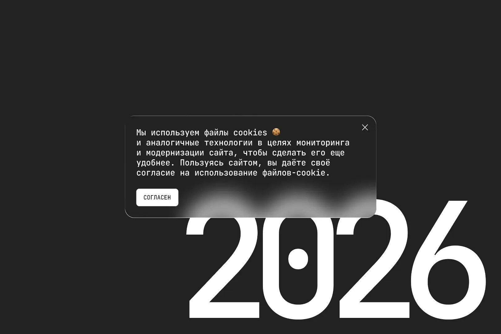 Какие документы обязательно должны быть на сайте
в 2026 году