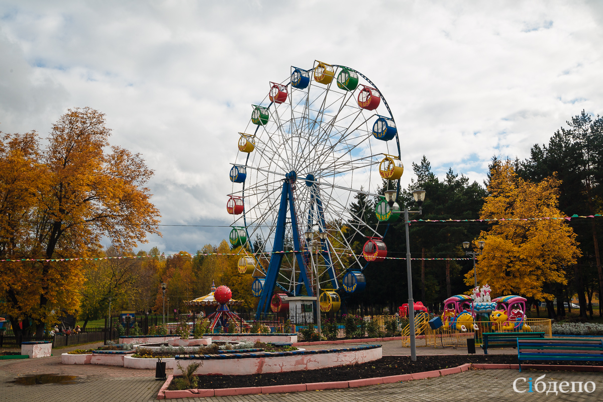 Кузбасс городской: Междуреченск • 30.10.2018 • Сибдепо