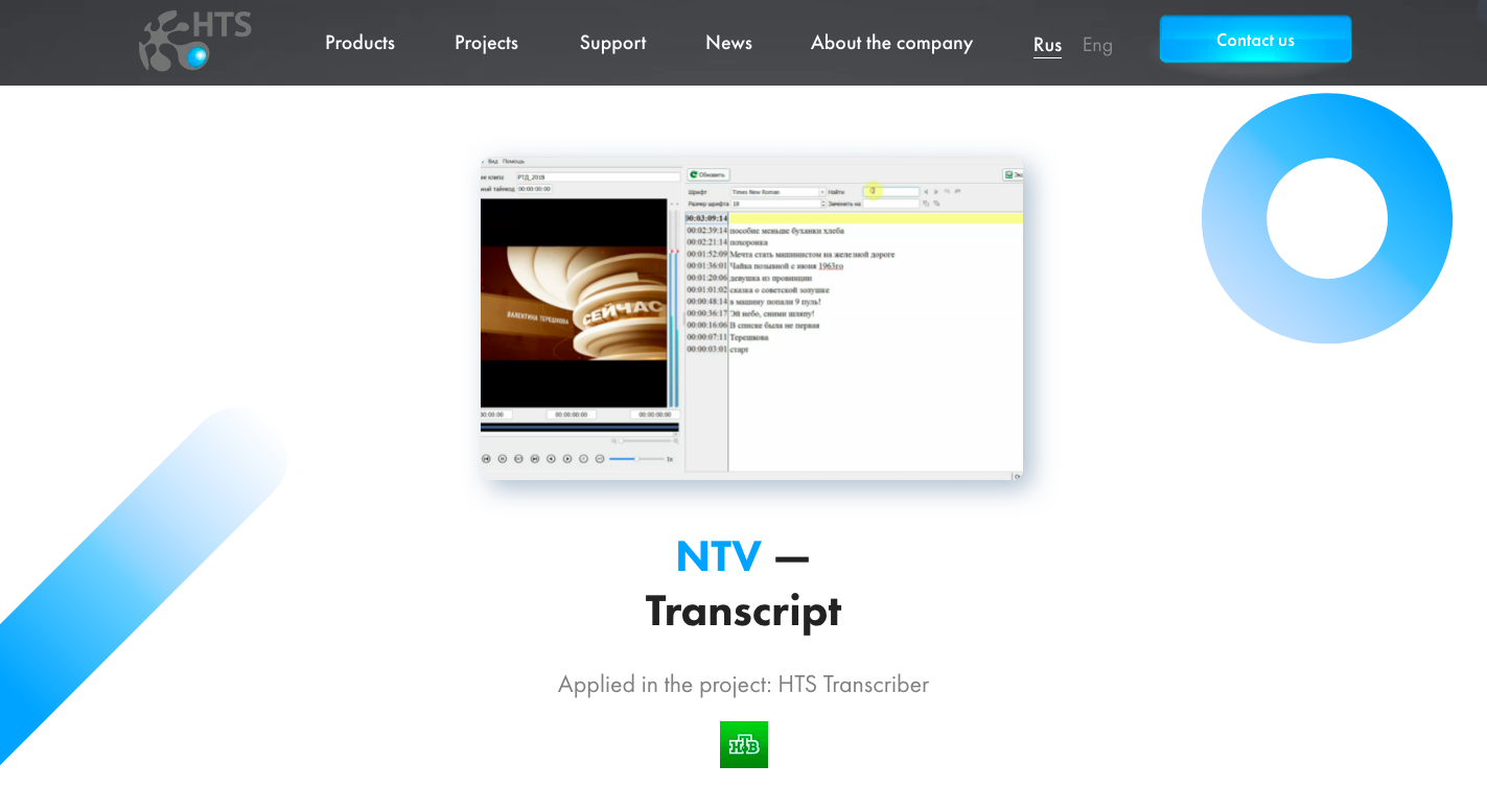 Nvti Transcripts NTV - Transcript