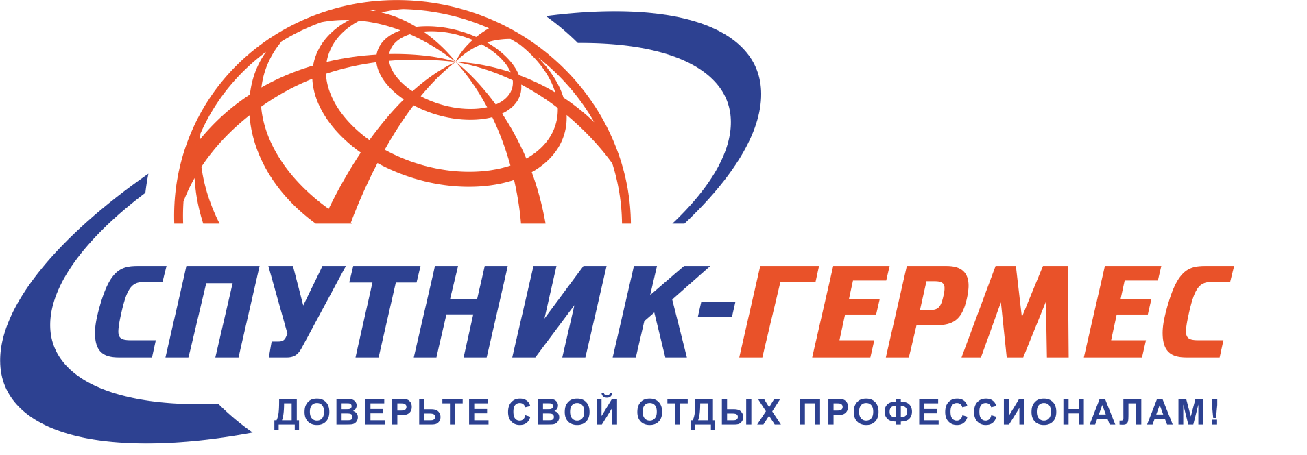 Спутник-Гермес