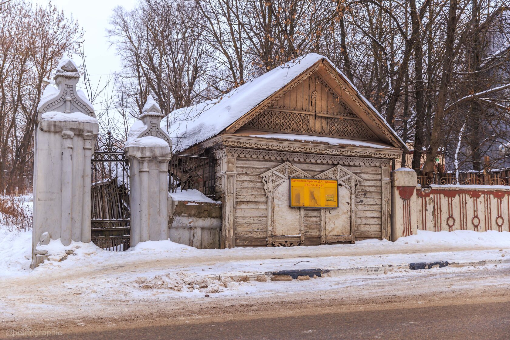 Фурманов. Авторский гид