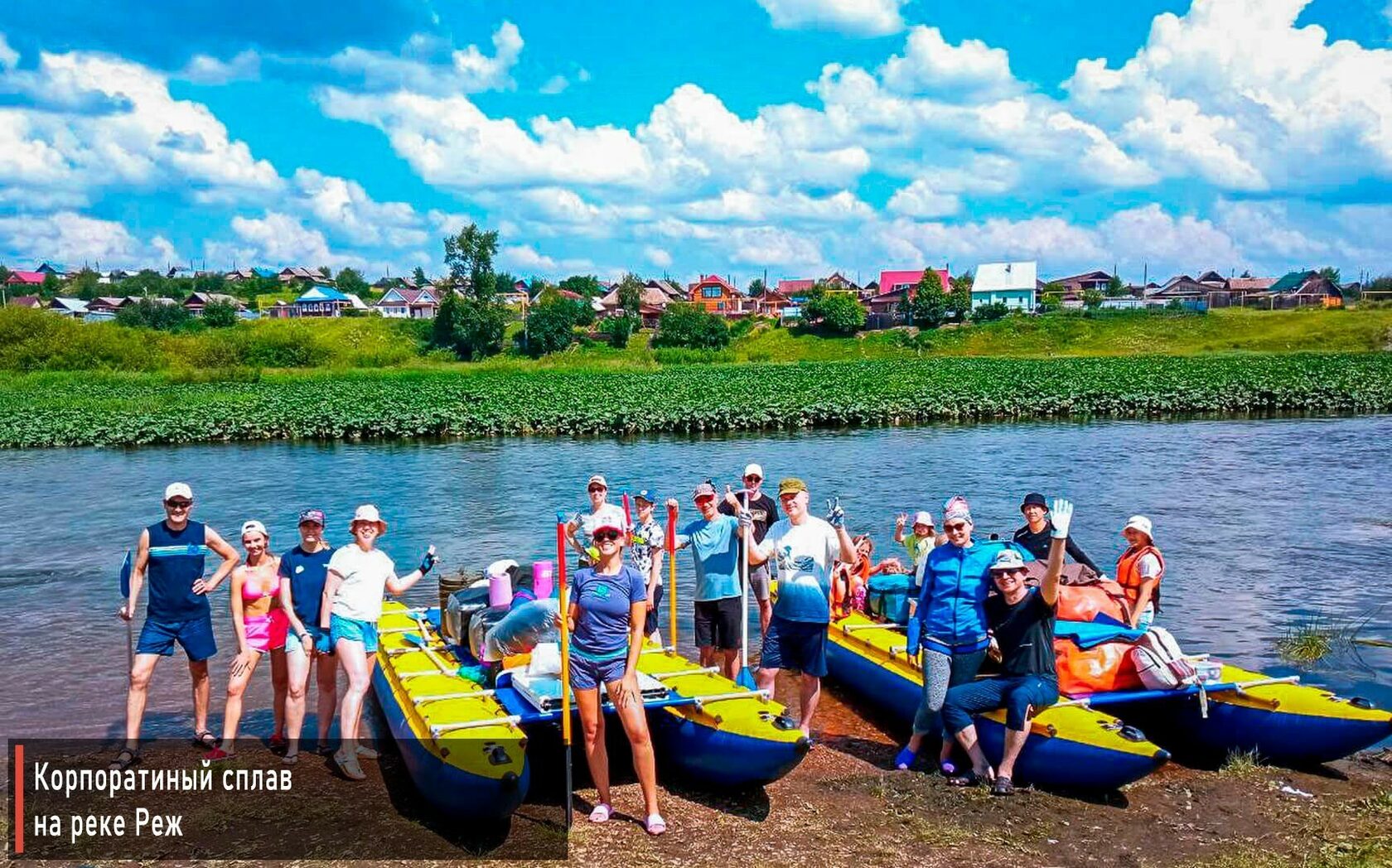 Сплав екатеринбург туры