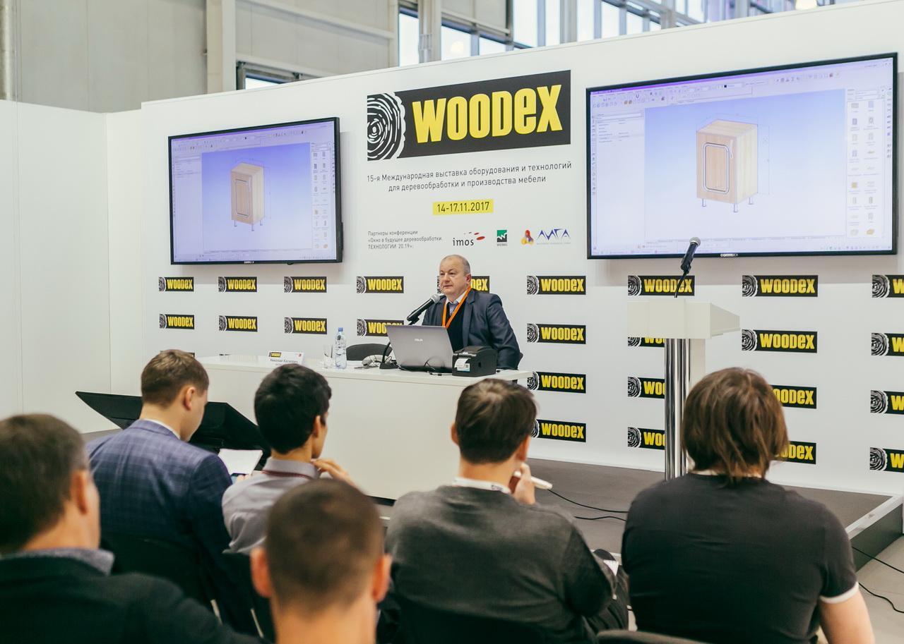 Сертификат участника выставки Woodex Москва