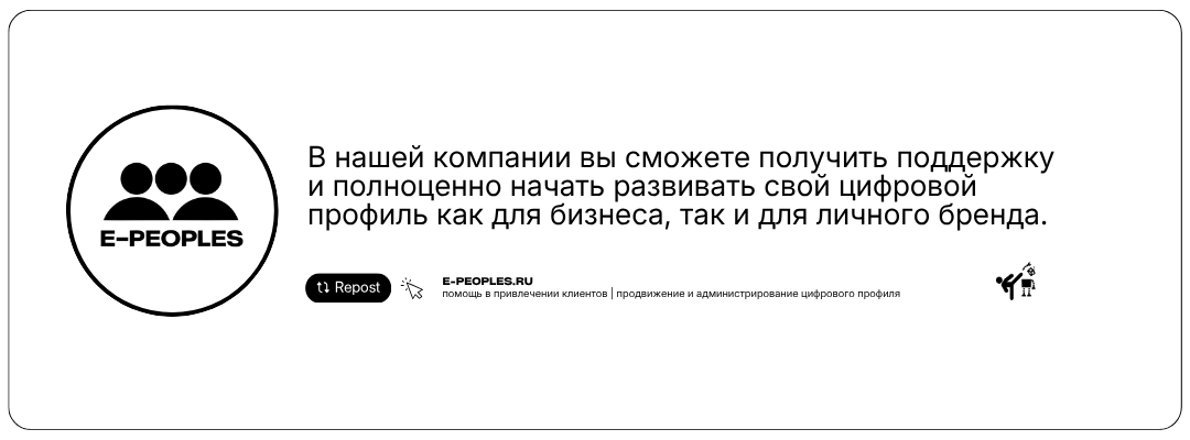 e-peoples.ru - он для всех
