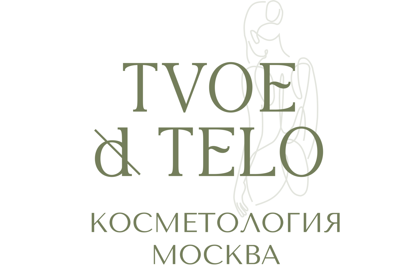 TVOE TELO