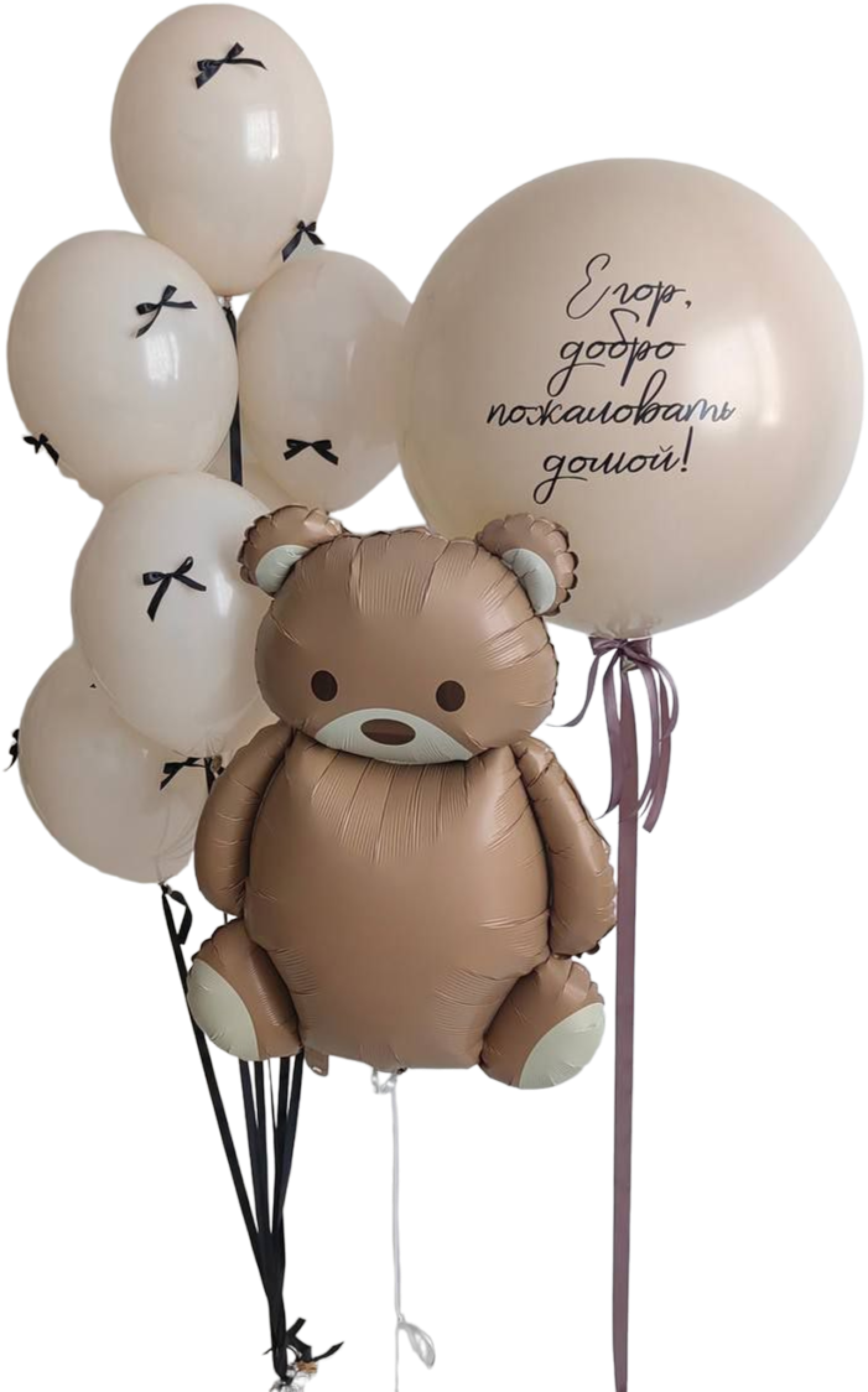 Гелиевые шары с доставкой Севастополь. Шары на любой бюджет. Доставка ...