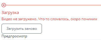 Конец эпохи YouTube — пора бежать на российские аналоги или почему Rutube того не стоит?