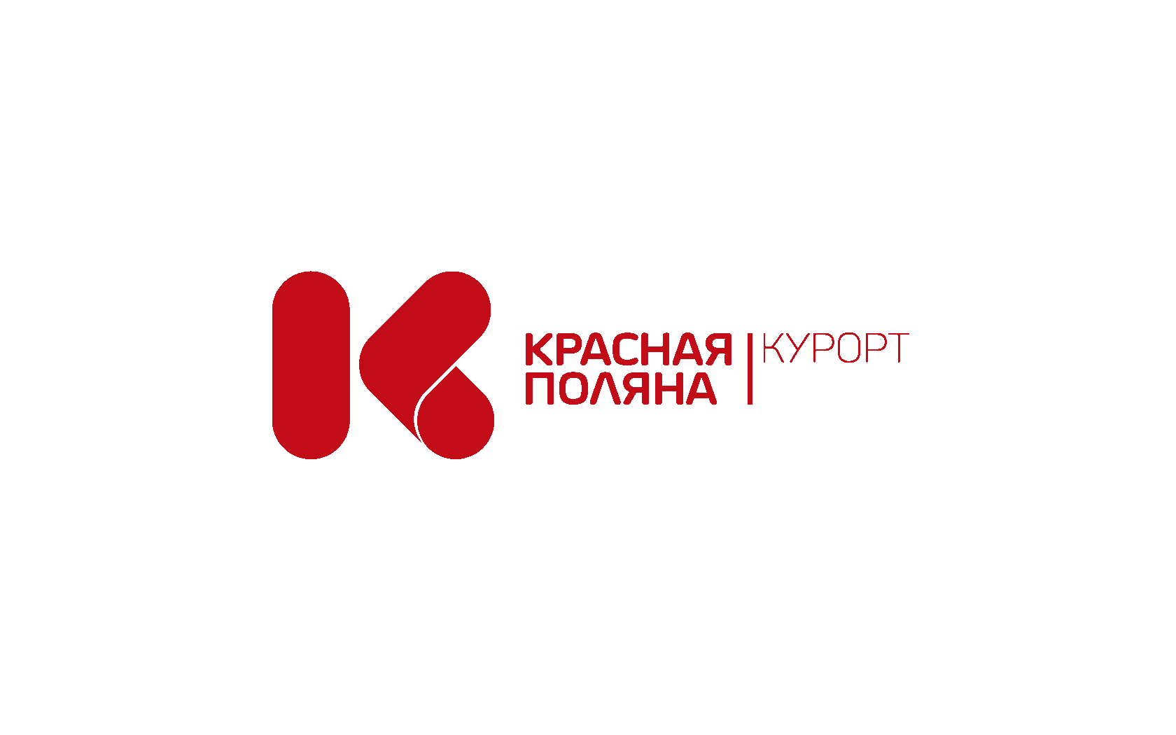 Курорт красная поляна логотип. Нао красная поляна. Красная поляна бренд. Нао красная поляна лого. Толстовка красная поляна.
