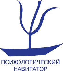 Психологический навигатор