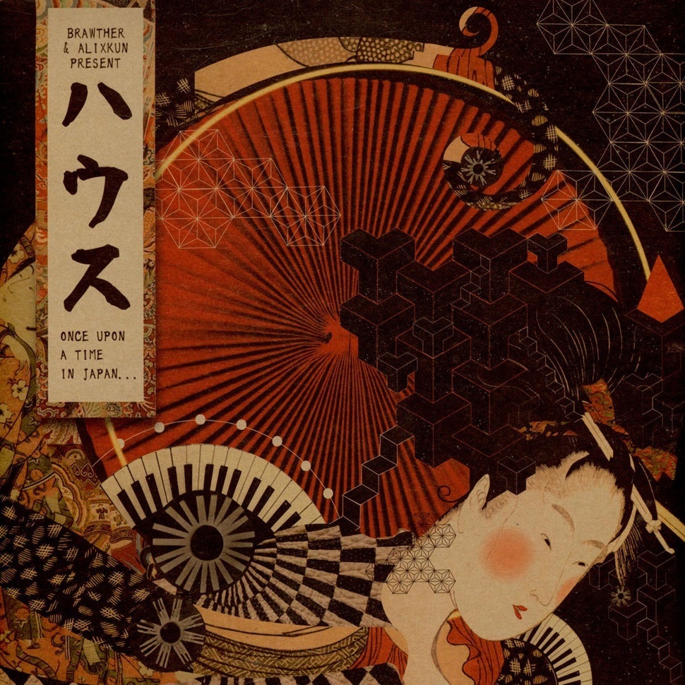 Часы время япония. Обложка times Япония. Once upon a time in Japan. Книги самые лучшие обложки Япония. Japanese Vinyl.