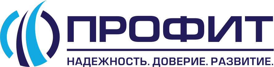 ПРОФИТ