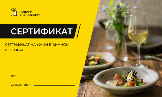 Подарочный сертификат на мотокросс и урок езды на мотоцикле в Подмосковье