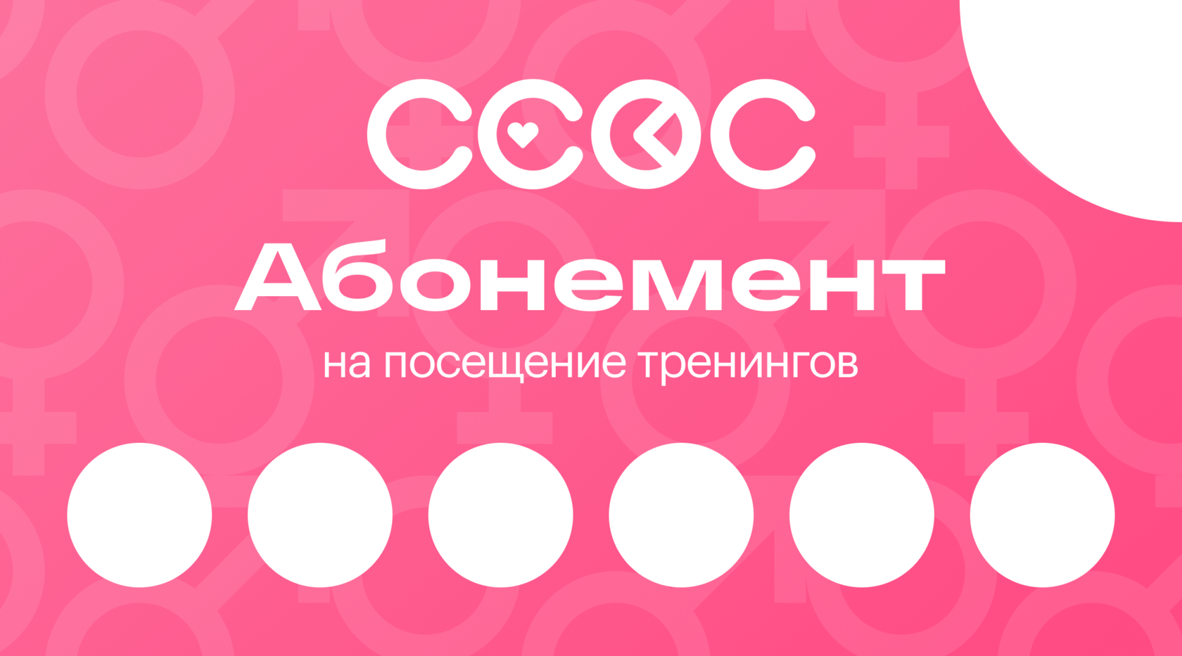 Хочу сделать подарочный сертификат на интим для мужа — 49 ответов | форум Babyblog