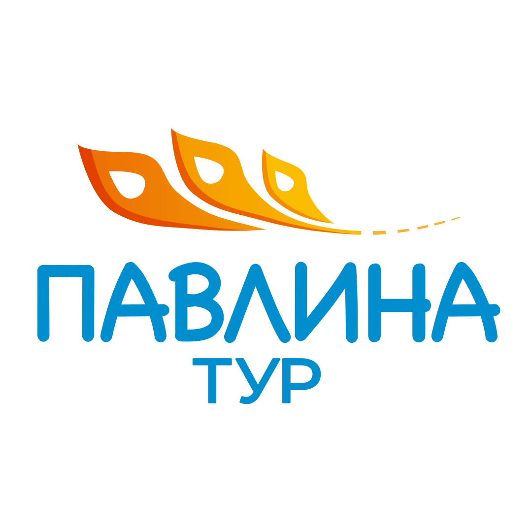 Турфирмы поездом. Павлин и турагентства. Туроператор Павлин Иваново. Круизный лагерь.