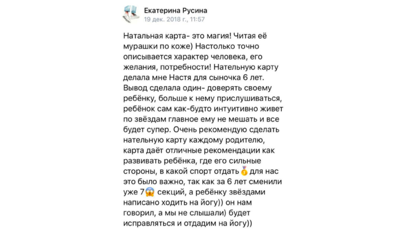 Обучение астрологии с нуля