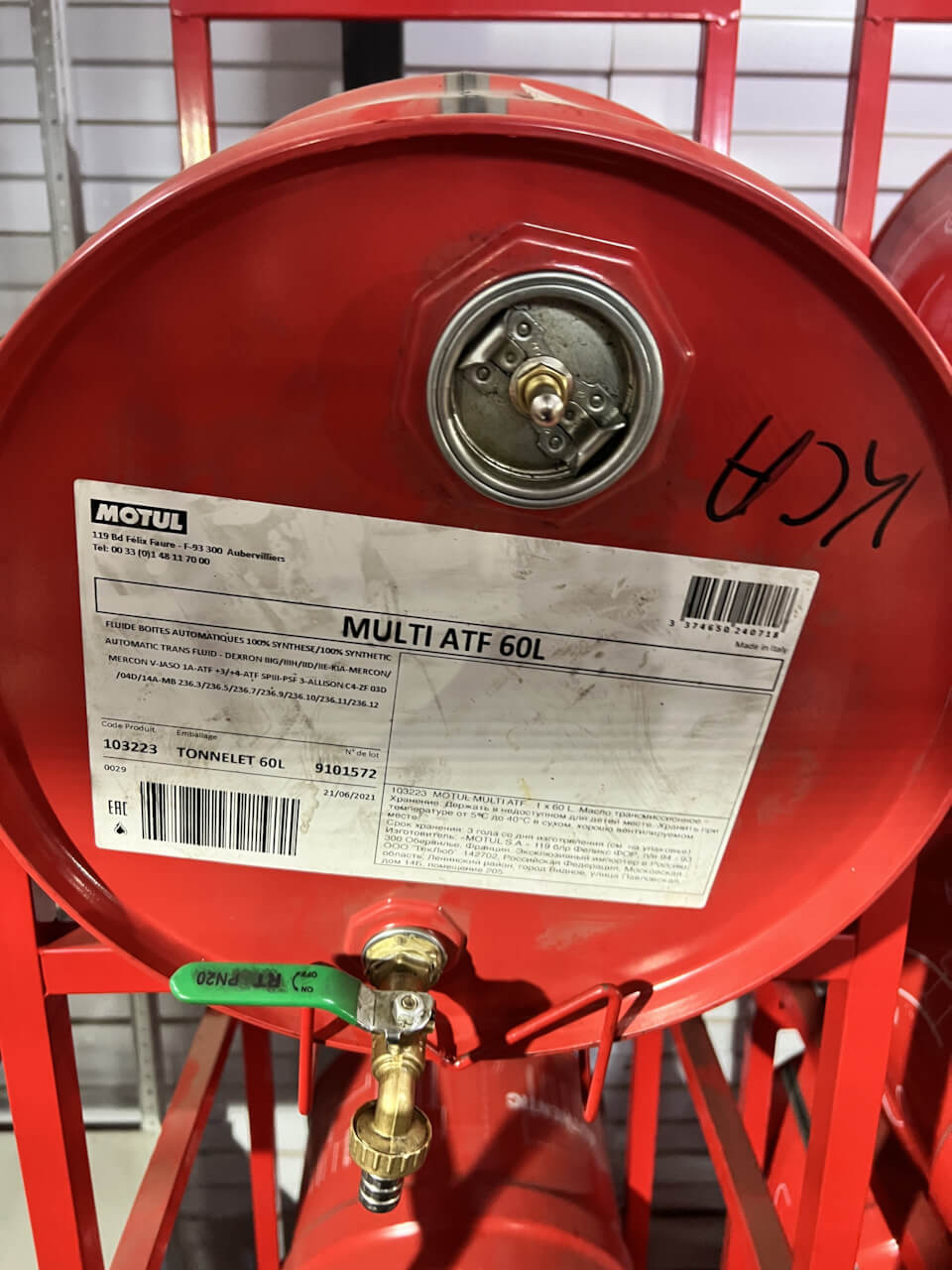 Установка Motul Evo для АКПП Aisin