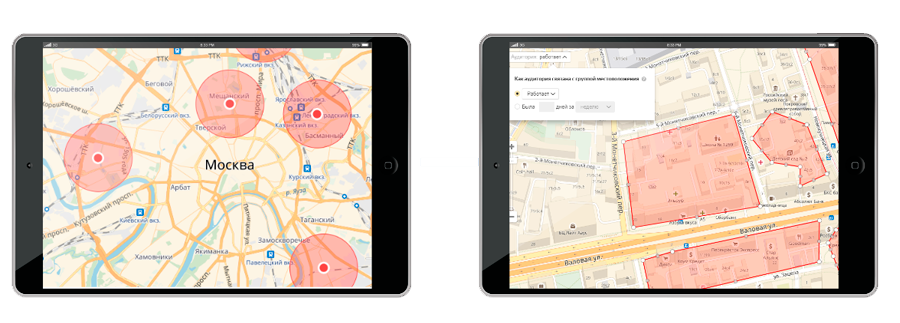 Открытые геоданные. Геоданные москвы. Открытые геоданные. Геоданные фотографии. Открытые геоданные.