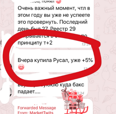 Результат участника 10