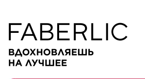 FABERLIC