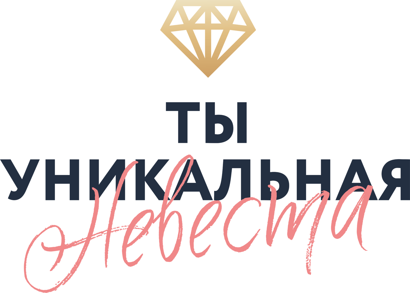 Песчаный стерпеть логотип