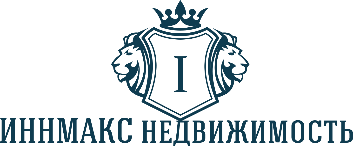 INNMAX НЕДВИЖИМОСТЬ