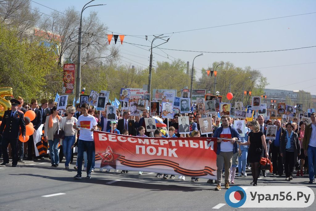 Подготовка к бессмертному полку