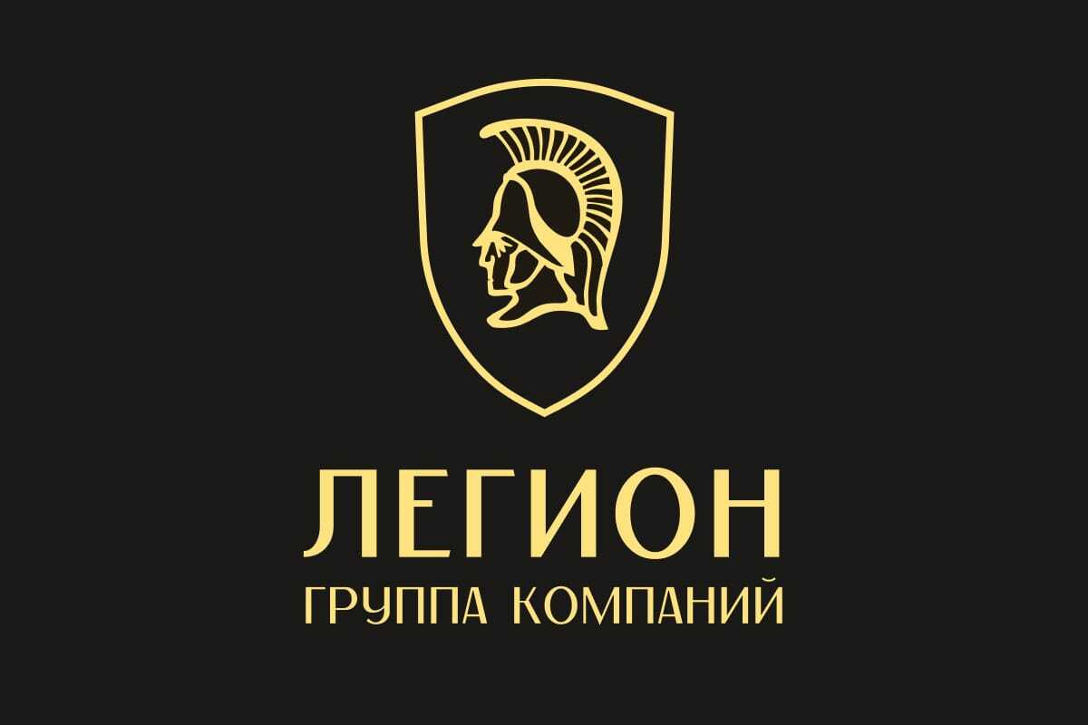 Легионер логотип. Легион сайт компании. Логотип fave stone construction. Легион компания программное обеспечение. Legion компания.