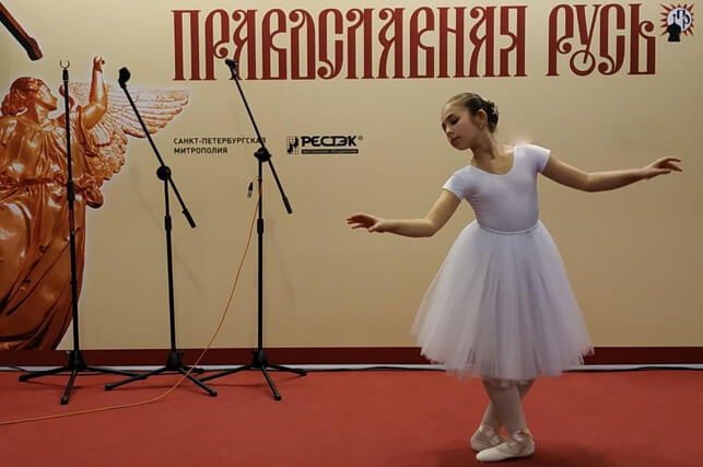 Церковные обряды на выставке православная русь