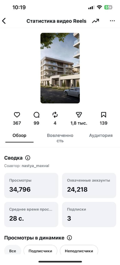 Фотография 3
