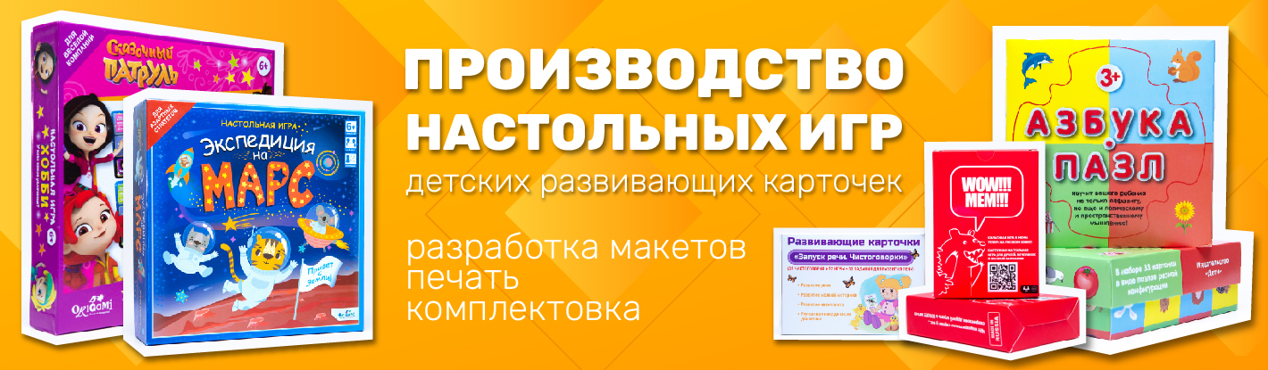 Типография Русевропринт. Печать полиграфии