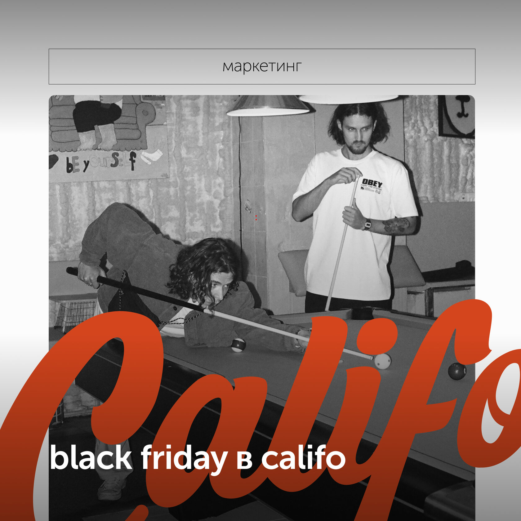 black friday califo