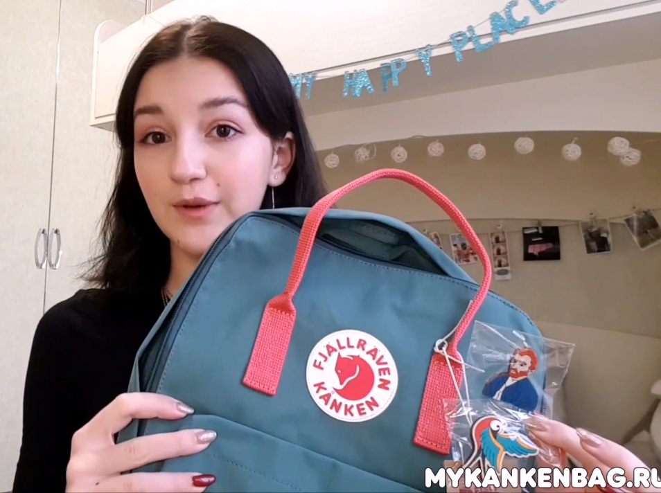 mykankenbag fake