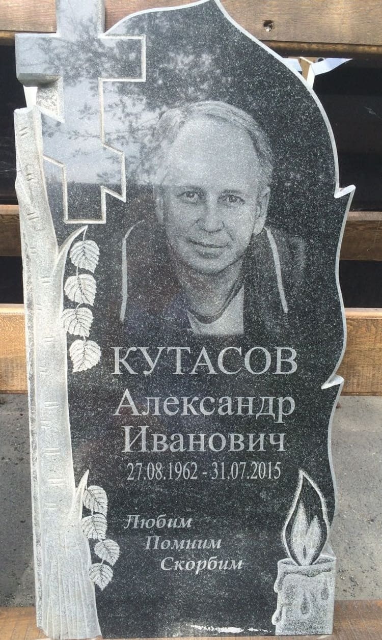 Памятник из Карельского гранита с вырубной формой, размер 1000х500