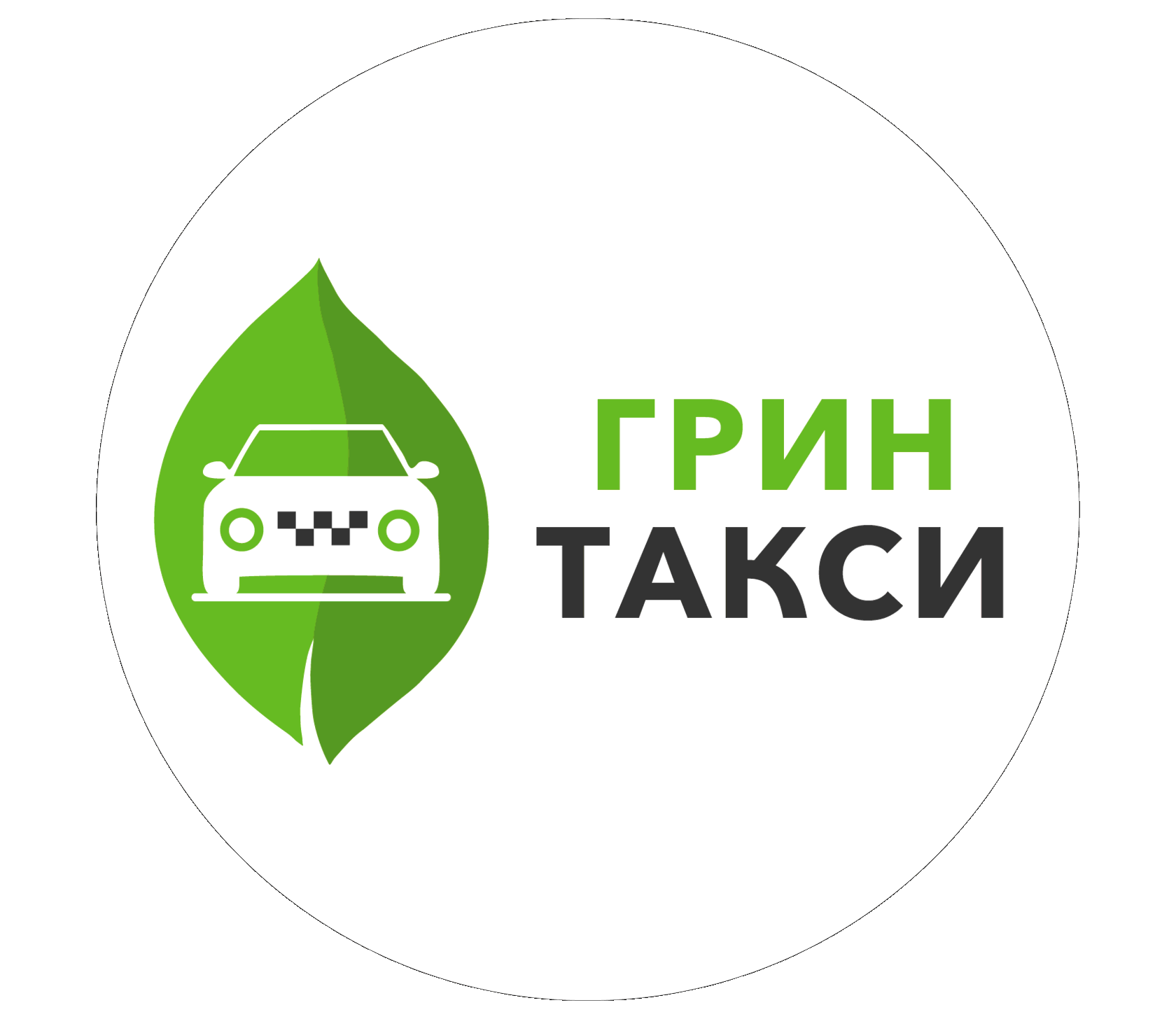 Такси подольск