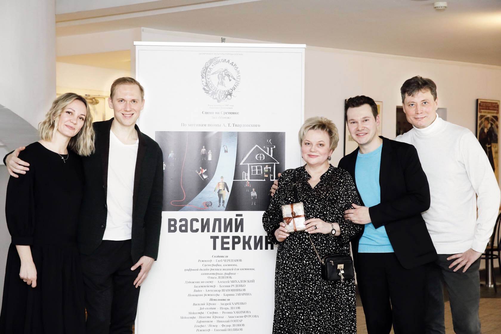 Василий Теркин. Вечеринка 00004