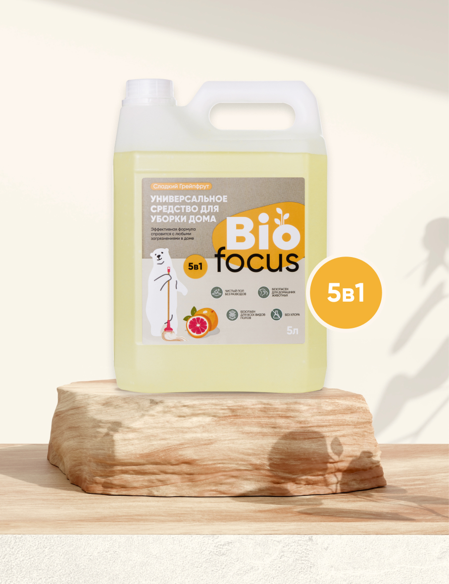 Biofocus Wildberries