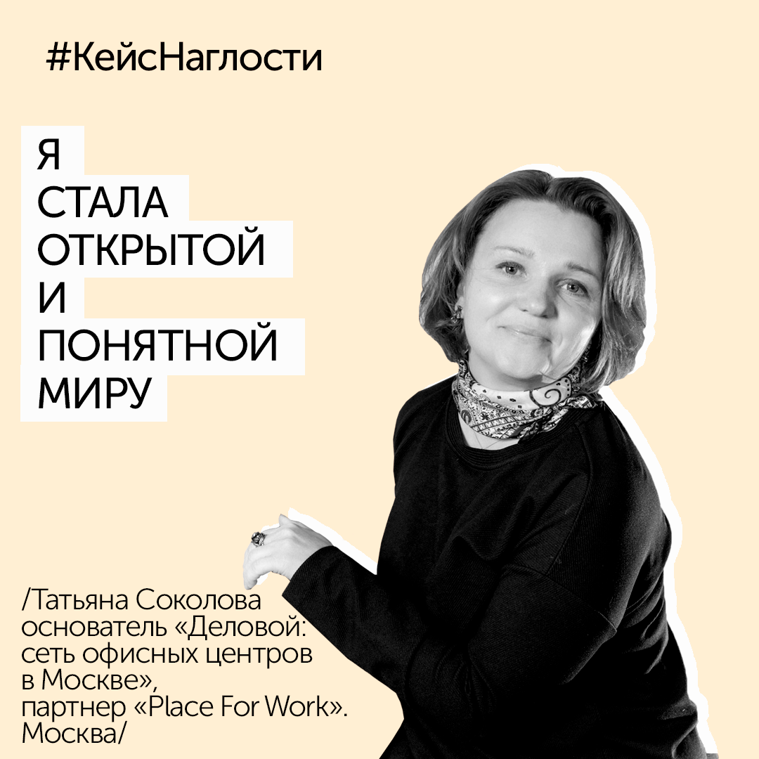 Дарья кабицкая школа наглости читать онлайн