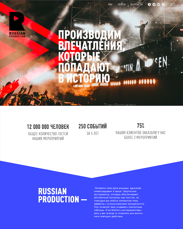 Медиа-группа Russian Production. Pervy Russian Production. Pervy Russia Production. Russian production