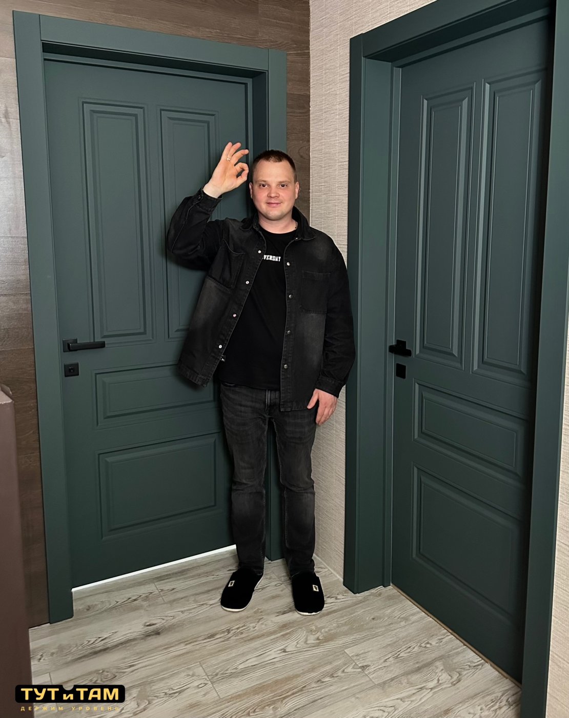Глубокий зелёный