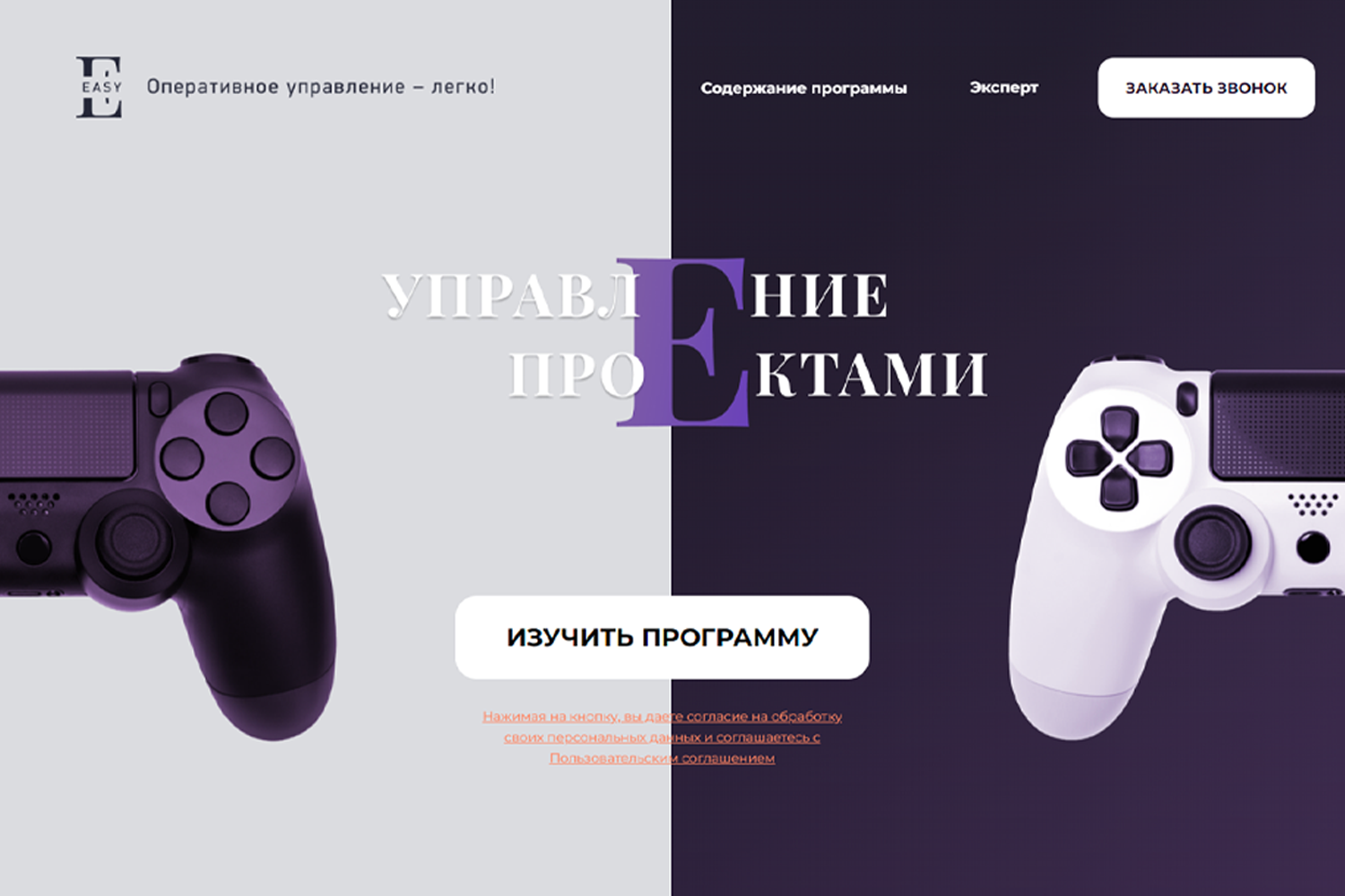 easy-managment.ru