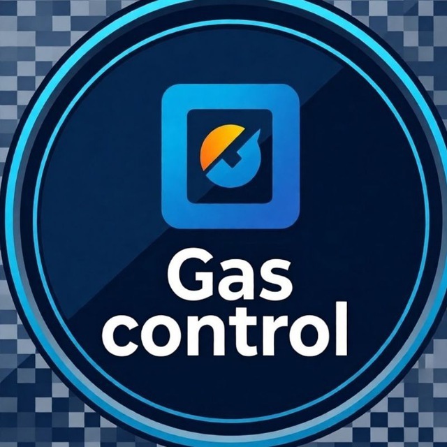 Газ контроль